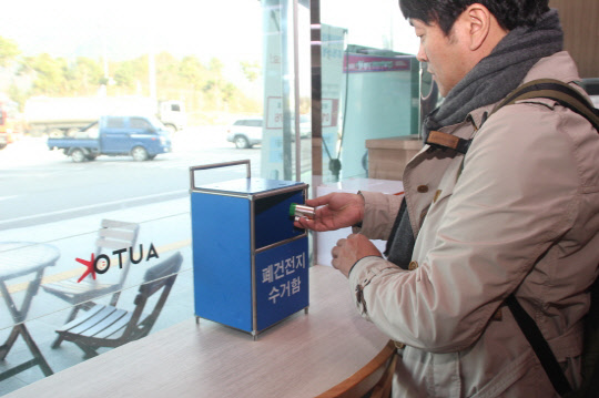 이미지설명: 황전(순천방향)휴게소가 환경 보호를 위해 폐건전지 수거함